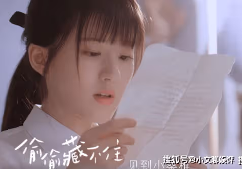 《偷偷藏不住》段嘉許和桑稚結局是什麼?段嘉許和桑稚什麼時候在一起?