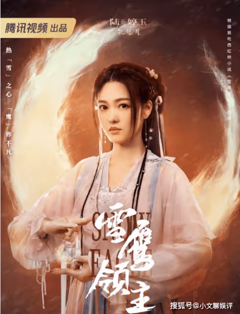 《雪鷹領主》更新時間是怎樣的?主要講述了什麼內容?《雪鷹領主》人物解析