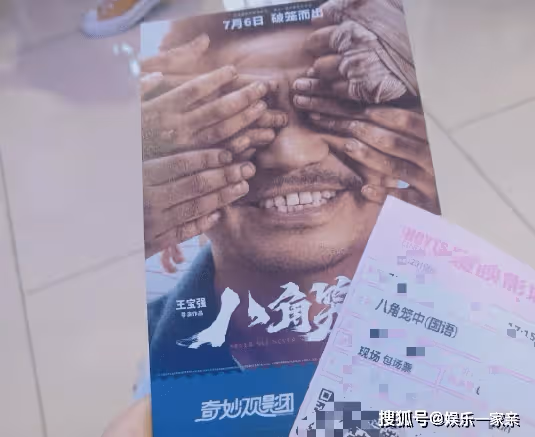 王寶強《八角籠中》首播口碑好嗎?《八角籠中》影評觀後感怎樣?