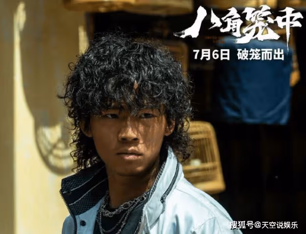 王寶強《八角籠中》首波口碑怎麼樣?《八角籠中》影評觀後感