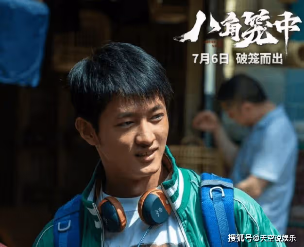 王寶強《八角籠中》首波口碑怎麼樣?《八角籠中》影評觀後感