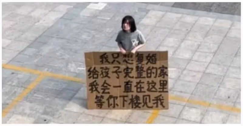 單親媽「舉牌求前夫復合」艷陽下跪6小時！前夫卻嗆：她自作自受😱 #驚人內幕曝光