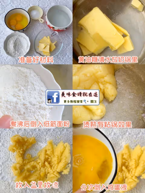 一口一個可愛小泡芙❗️空心超酥脆