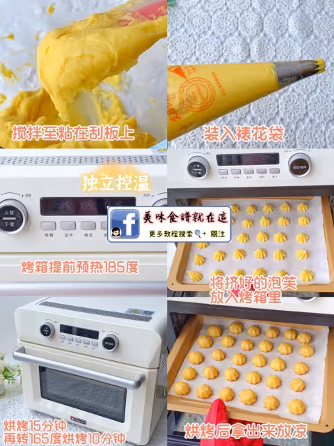 一口一個可愛小泡芙❗️空心超酥脆