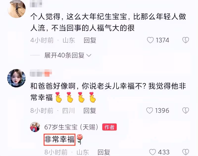 3歲小天賜獻吻慶父親節,72歲黃老嘆時光慢些吧,與長子斷絕關係