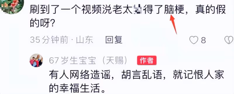 3歲小天賜獻吻慶父親節,72歲黃老嘆時光慢些吧,與長子斷絕關係