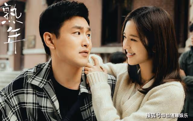 《熟年》窮,就別結婚!倪俊紅艷婚姻的一團亂麻,歸根結底還是沒錢