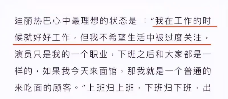 30歲迪麗熱巴寒天穿短裙,全程捂胸聲音抖,大衣被拿,一臉無助