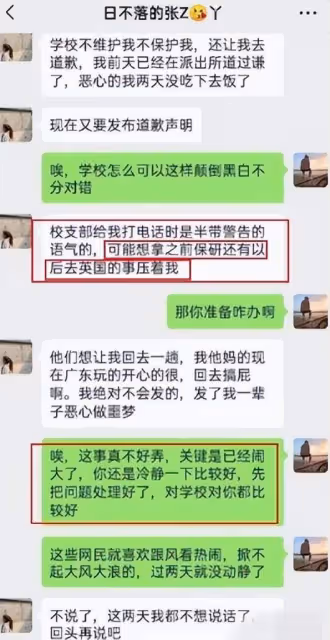 馬雲定居日本在東京教書,網友:剩下的都是指鼠為鴨了