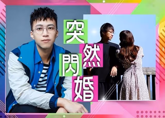 延後生子計劃!TVB男星與日籍太太婚後刻意避孕,稱現時難以負荷