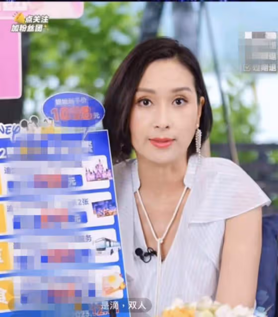 香港「最美亞姐」近況曝光!復出直播帶貨,曾因私生活事業受挫