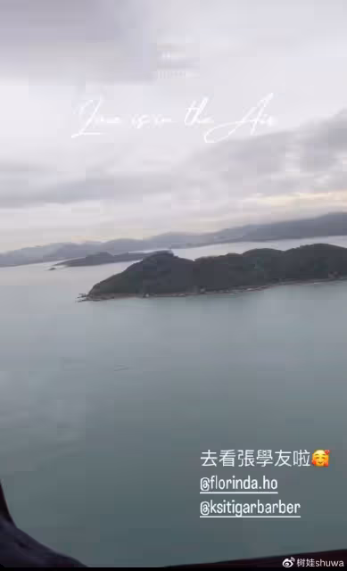 張學友演唱會眾名人捧場,賭王女兒搭飛機前往,劉嘉玲後台送擁抱