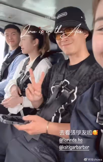 張學友演唱會眾名人捧場,賭王女兒搭飛機前往,劉嘉玲後台送擁抱