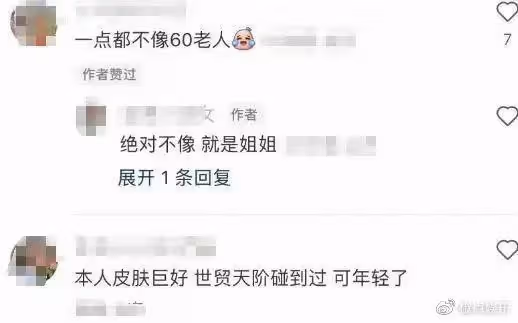 宋丹丹穿4萬外套逛三里屯,63歲不顯老顯時尚,跟三婚老公很幸福
