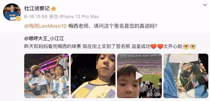 霍思燕帶嗯哼親子跑,獲周潤發合影簽名,嗯哼跑5公里嘴唇發白
