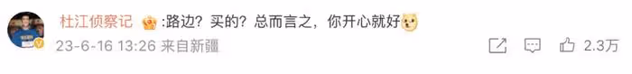 霍思燕帶嗯哼親子跑,獲周潤發合影簽名,嗯哼跑5公里嘴唇發白