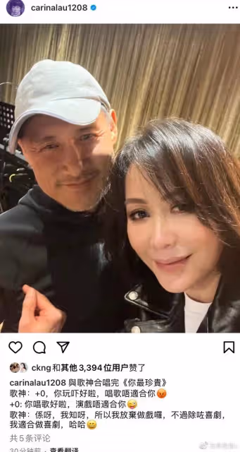 張學友演唱會眾星雲集,劉嘉玲後台與歌神擁抱,曾志偉杜德偉捧場