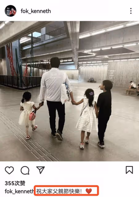 霍啟剛曬照慶祝父親節,牽手三個兒女外出,背著帆布包節儉接地氣