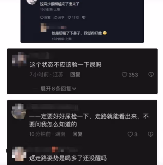 蕭敬騰被造謠吸毒,曬毛髮檢測結果自證清白,並報警怒告造謠者