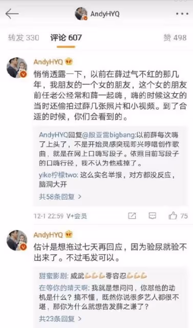 蕭敬騰被造謠吸毒,曬毛髮檢測結果自證清白,並報警怒告造謠者