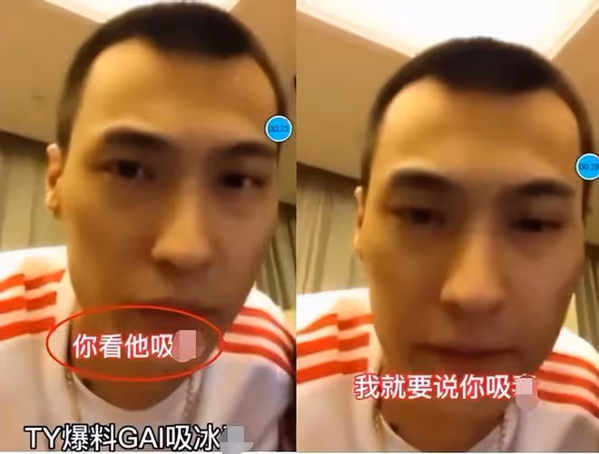 蕭敬騰被造謠吸毒,曬毛髮檢測結果自證清白,並報警怒告造謠者