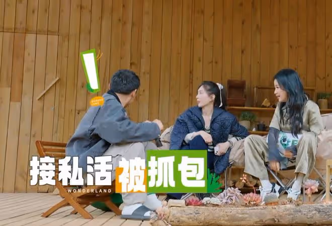任敏與鳥鳥錄節目疑不和,全程零交流關係微妙,兩人裝都懶得裝?