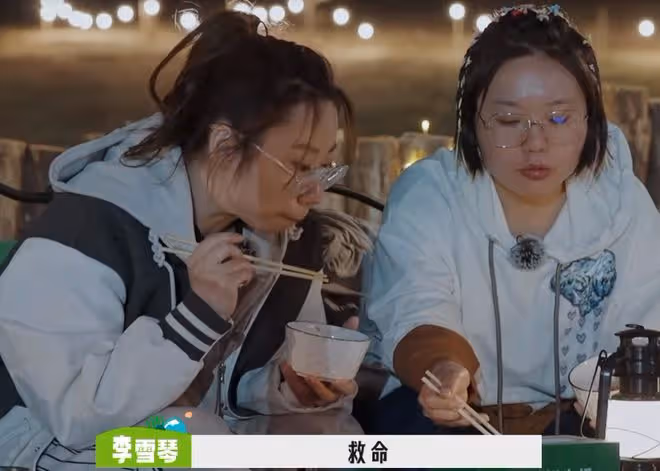 任敏與鳥鳥錄節目疑不和,全程零交流關係微妙,兩人裝都懶得裝?