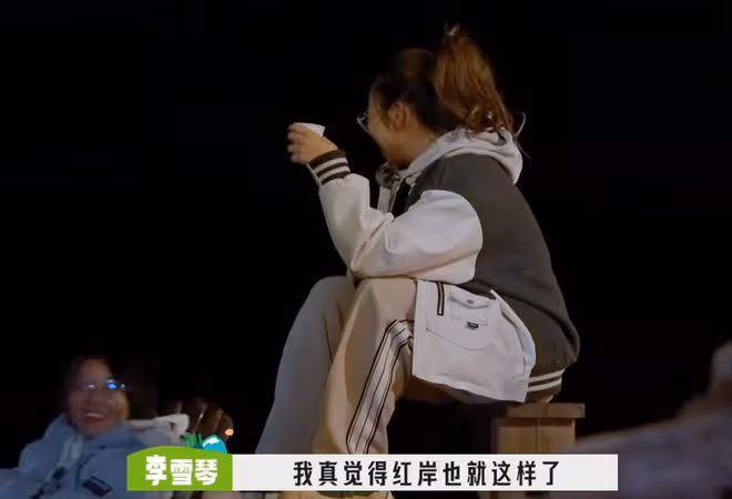 任敏與鳥鳥錄節目疑不和,全程零交流關係微妙,兩人裝都懶得裝?