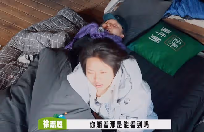 任敏與鳥鳥錄節目疑不和,全程零交流關係微妙,兩人裝都懶得裝?