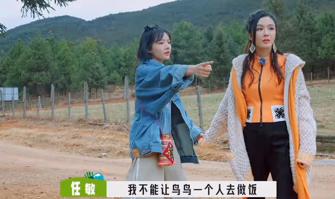 任敏與鳥鳥錄節目疑不和,全程零交流關係微妙,兩人裝都懶得裝?