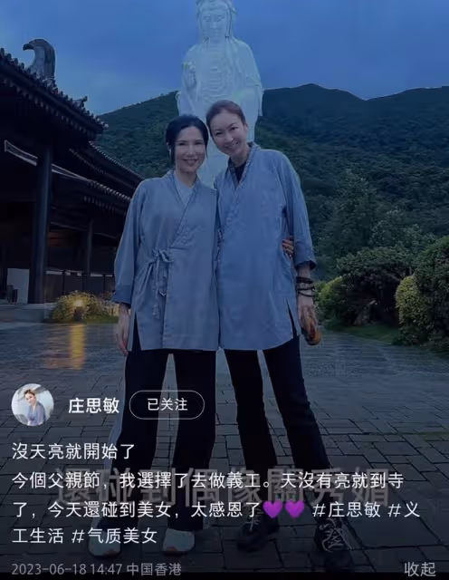香港知名女星息影18年近況,凌晨寺廟做義工,穿僧衣戴斗笠很樸素