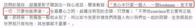 何超儀證實老公重病險死!何家上下關心,何猷龍派專機接姐夫回國