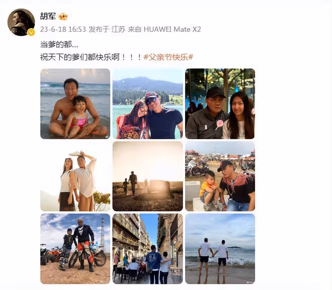 胡軍父親節曬兒女,九兒顏值高像媽媽,14歲康康又高又帥像爸爸