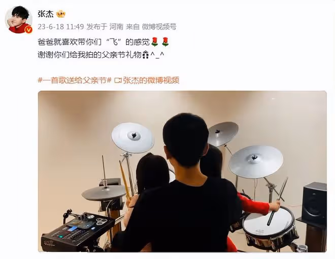 張傑父親節抱倆女兒打架子鼓,2歲小咘芽揮舞小手律動感超好