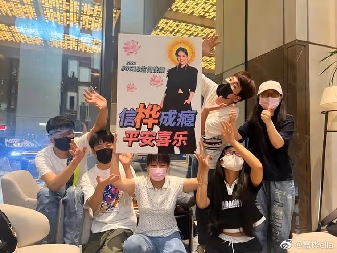 SHE合體慶Ella滿42歲,任家萱肚大如籮發福明顯,姐妹仨感情超好