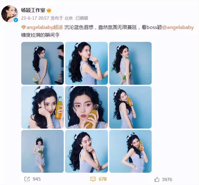 34歲楊穎近照曝光,扎雙馬尾打扮幼態,甜美可人少女感爆棚