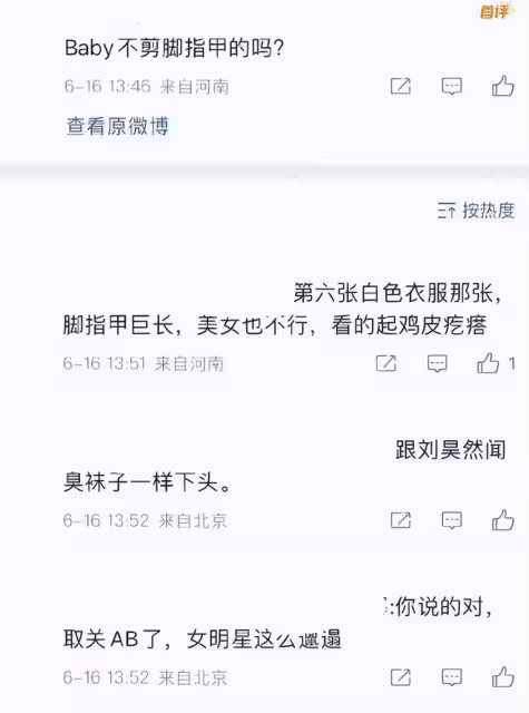 34歲楊穎近照曝光,扎雙馬尾打扮幼態,甜美可人少女感爆棚