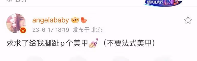 34歲楊穎近照曝光,扎雙馬尾打扮幼態,甜美可人少女感爆棚