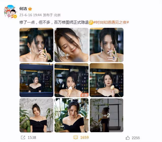 37歲何潔減肥成功,穿修身裙秀鎖骨窩,自信宣布百萬修圖師隱退
