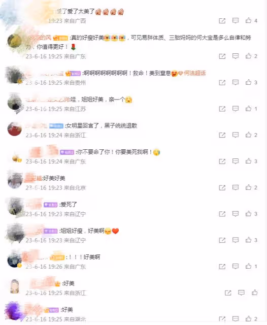 37歲何潔減肥成功,穿修身裙秀鎖骨窩,自信宣布百萬修圖師隱退