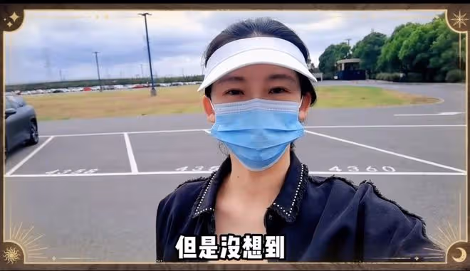闢謠生三胎?鄭愷老婆曬一家人游迪士尼,身材纖瘦卻被質疑是庫存