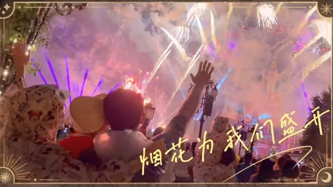 闢謠生三胎?鄭愷老婆曬一家人游迪士尼,身材纖瘦卻被質疑是庫存