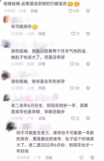 闢謠生三胎？鄭愷老婆曬一家人游迪士尼，身材纖瘦卻被質疑是庫存