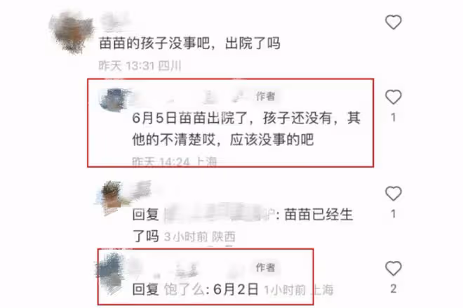 闢謠生三胎？鄭愷老婆曬一家人游迪士尼，身材纖瘦卻被質疑是庫存