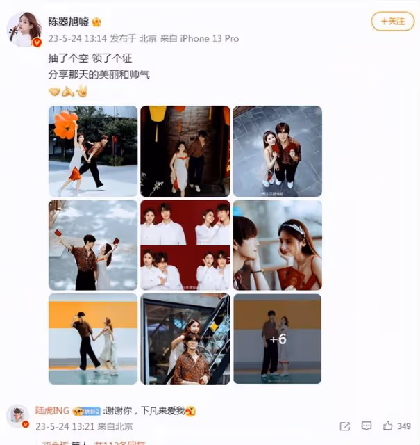 「快男」陸虎卡點官宣結婚,曬婚戒高調撒糖,小兩口擁吻超甜蜜