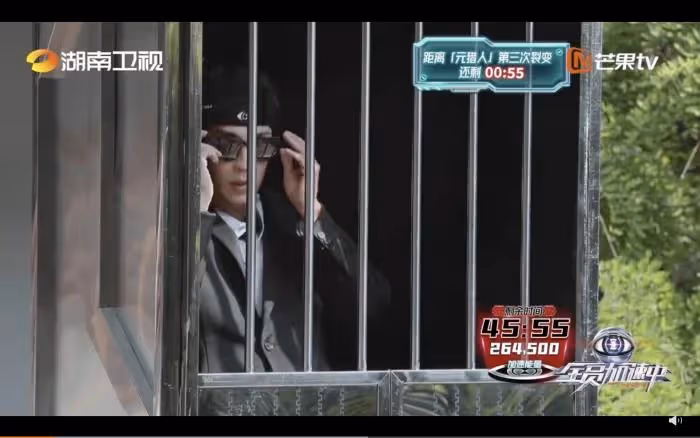 《全員加速中》高瀚宇被追捕期間,胳膊被撞傷最終投降, 網民:看得出來他是真痛!