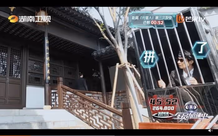 《全員加速中》高瀚宇被追捕期間,胳膊被撞傷最終投降, 網民:看得出來他是真痛!