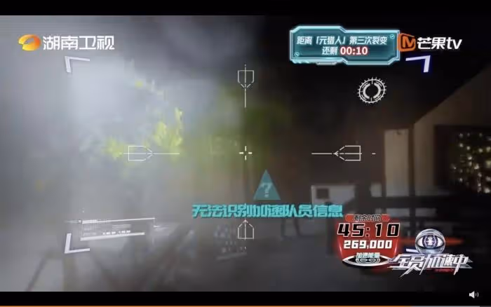 《全員加速中》高瀚宇被追捕期間,胳膊被撞傷最終投降, 網民:看得出來他是真痛!