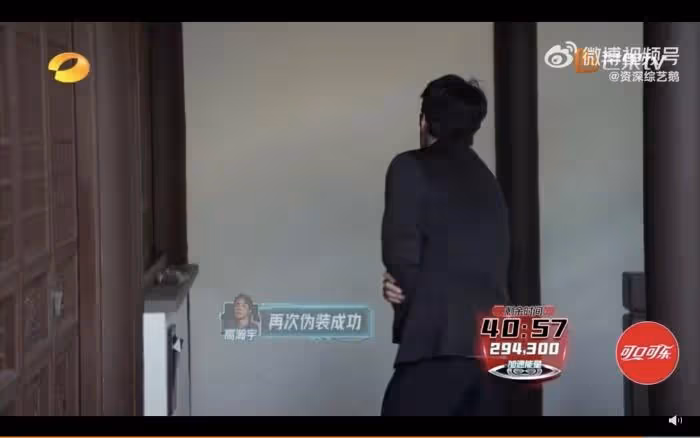 《全員加速中》高瀚宇被追捕期間,胳膊被撞傷最終投降, 網民:看得出來他是真痛!