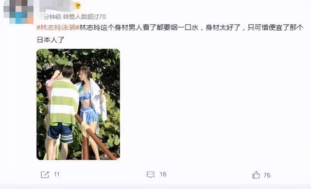 林志玲比基尼「戲水」,展露傲人身材,網友:便宜那個日本男人了